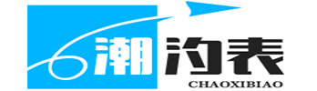 潮汐查询表